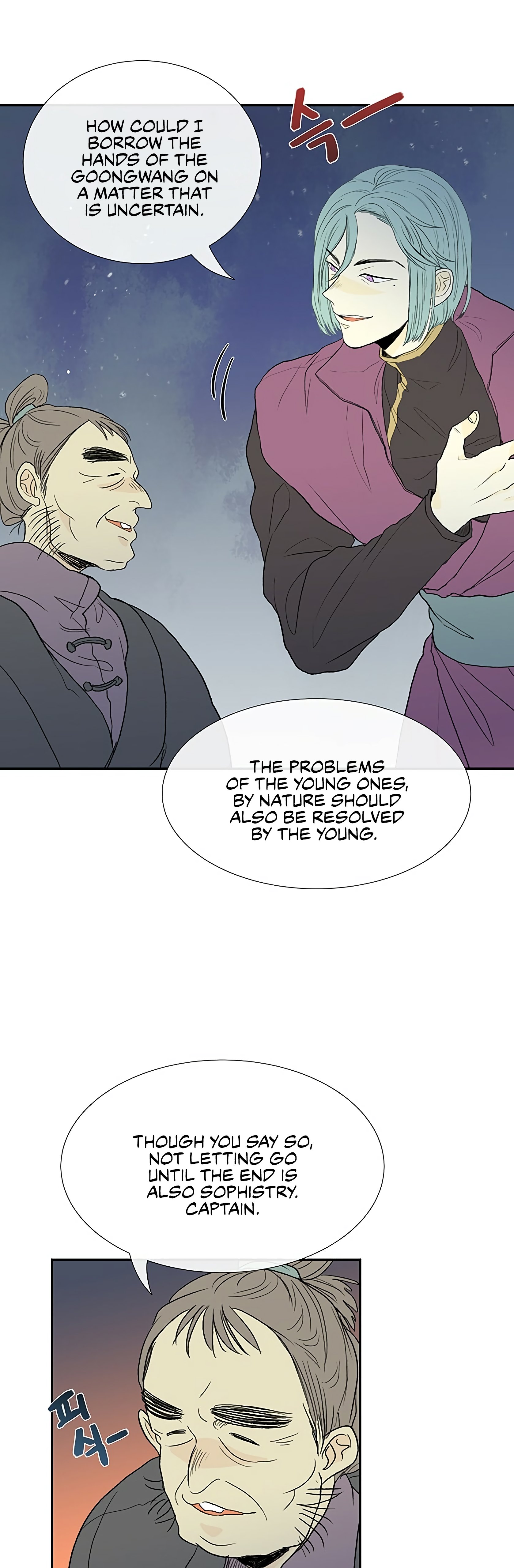 The Scholar's Reincarnation Chapter 98 9